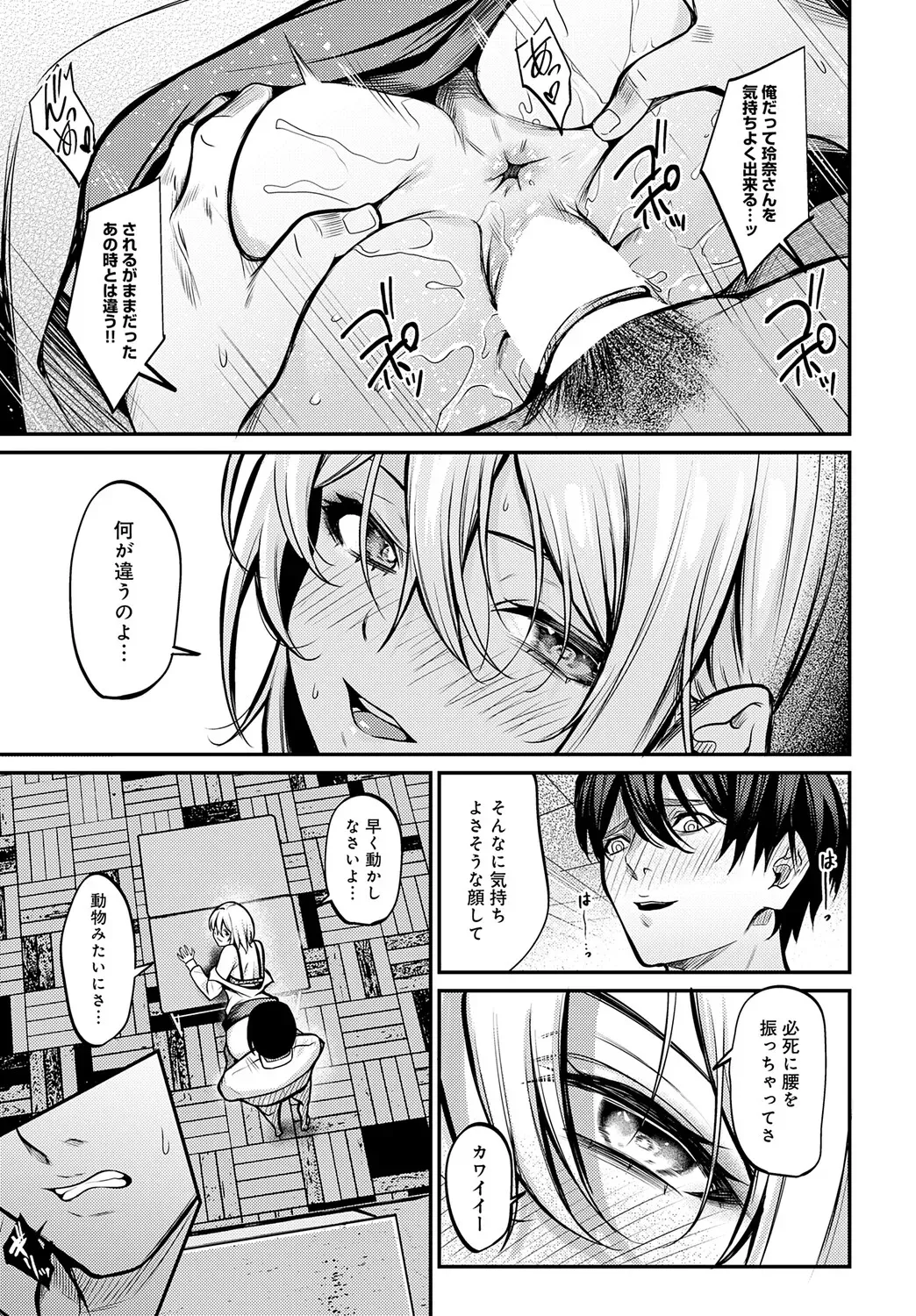 Page 353