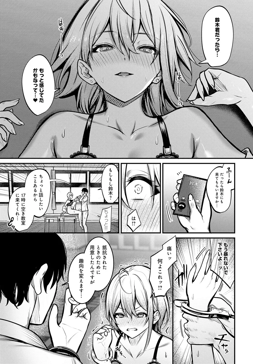 Page 355