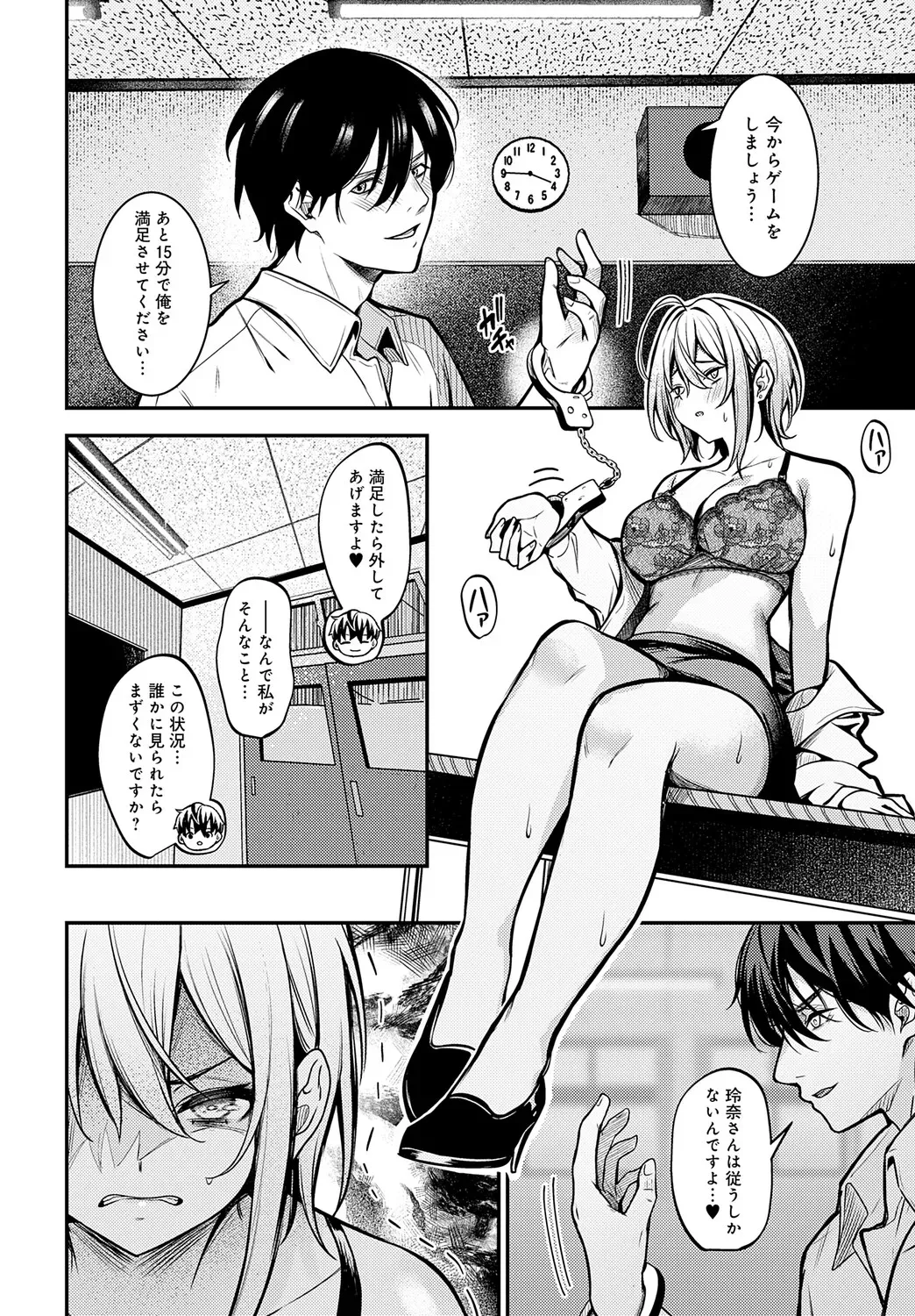 Page 356