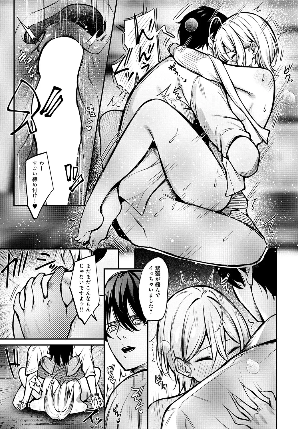 Page 361