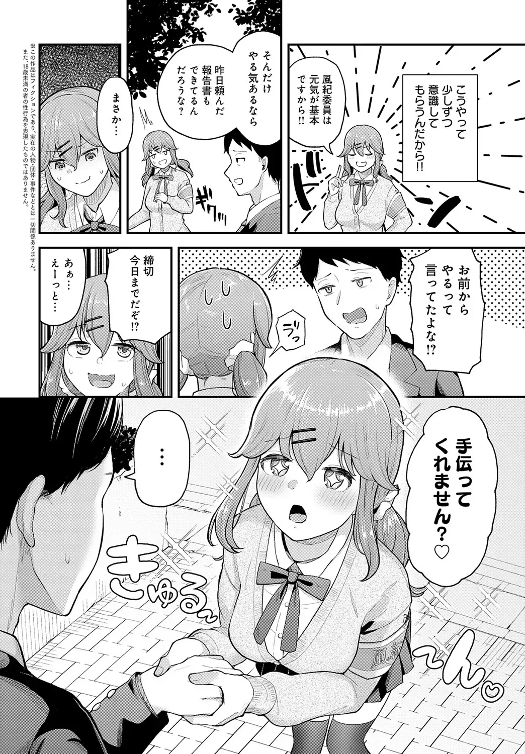 Page 398