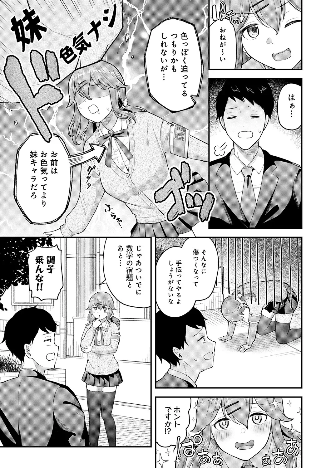 Page 399