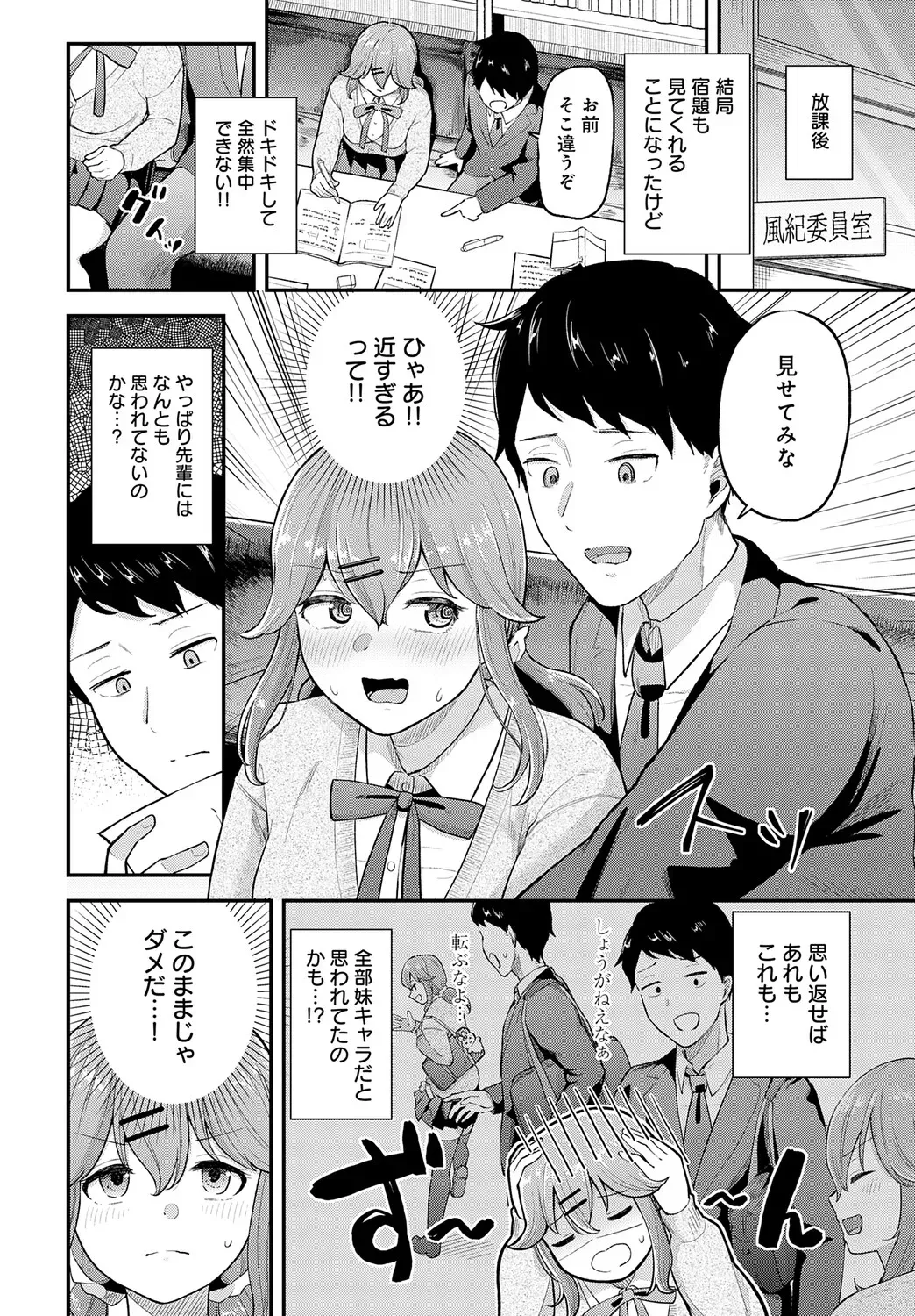 Page 400
