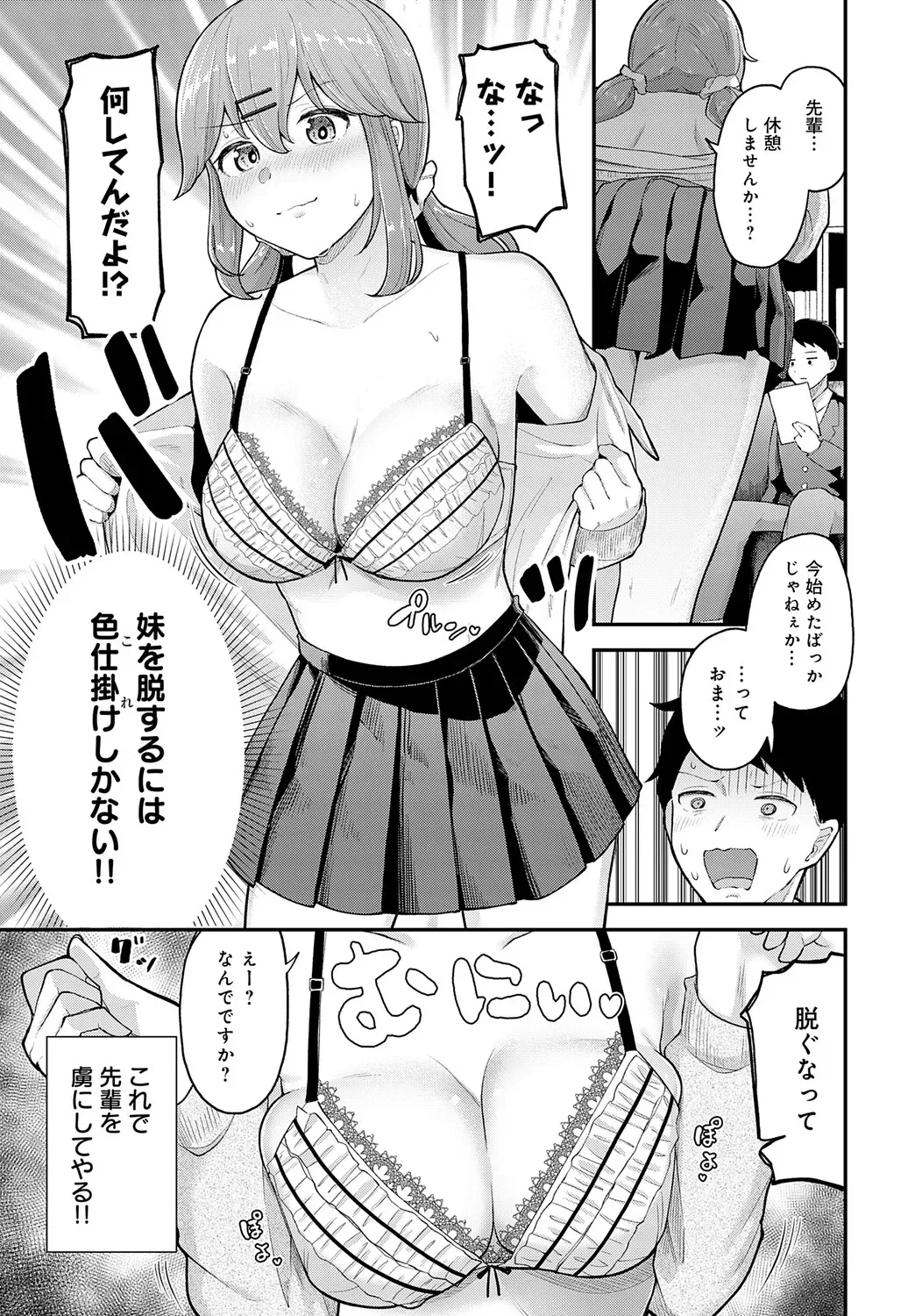Page 401