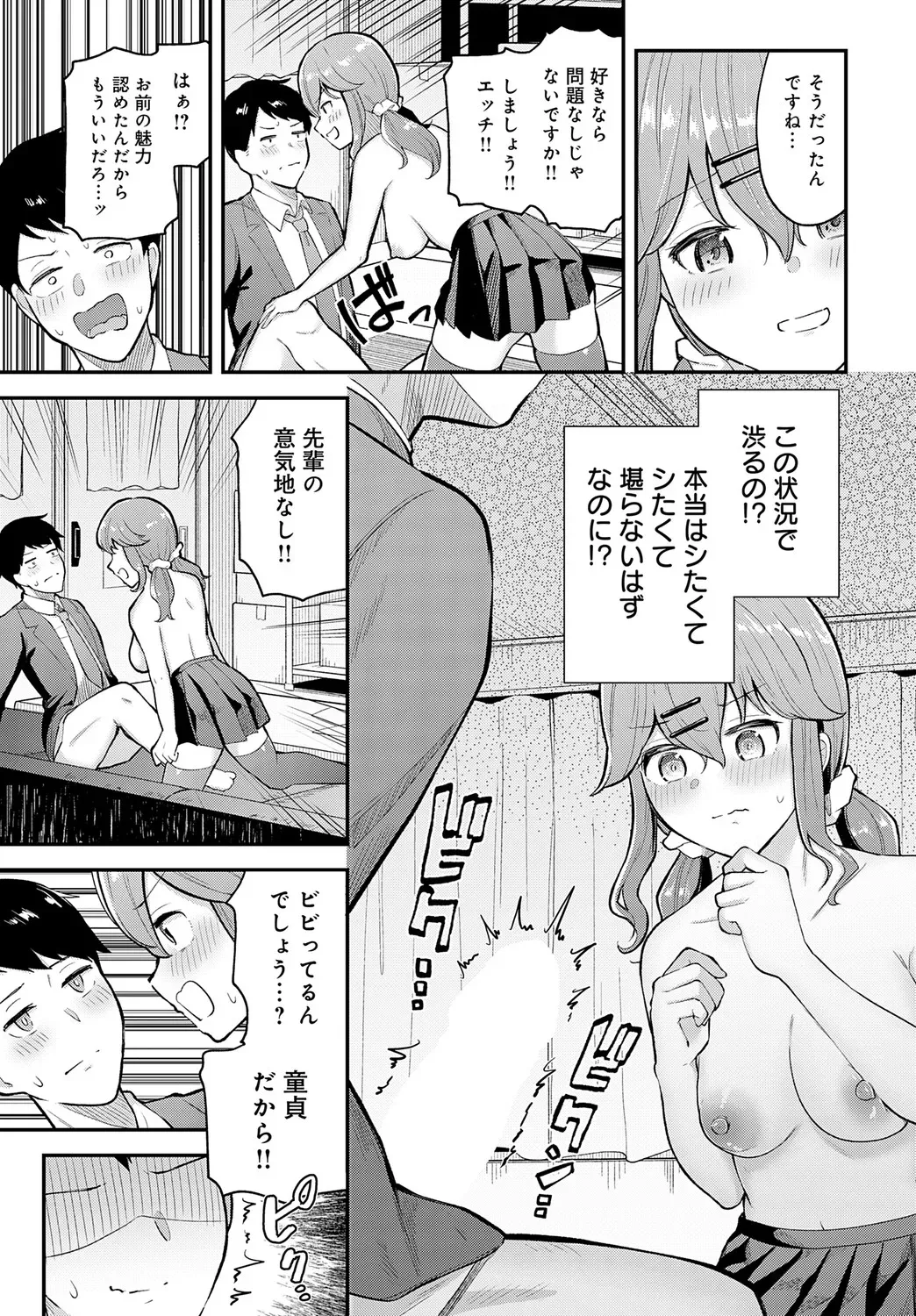 Page 409