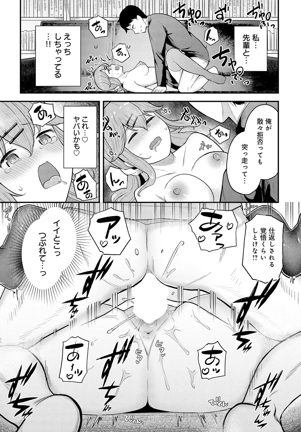 Page 411
