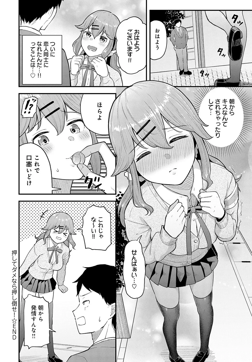 Page 420