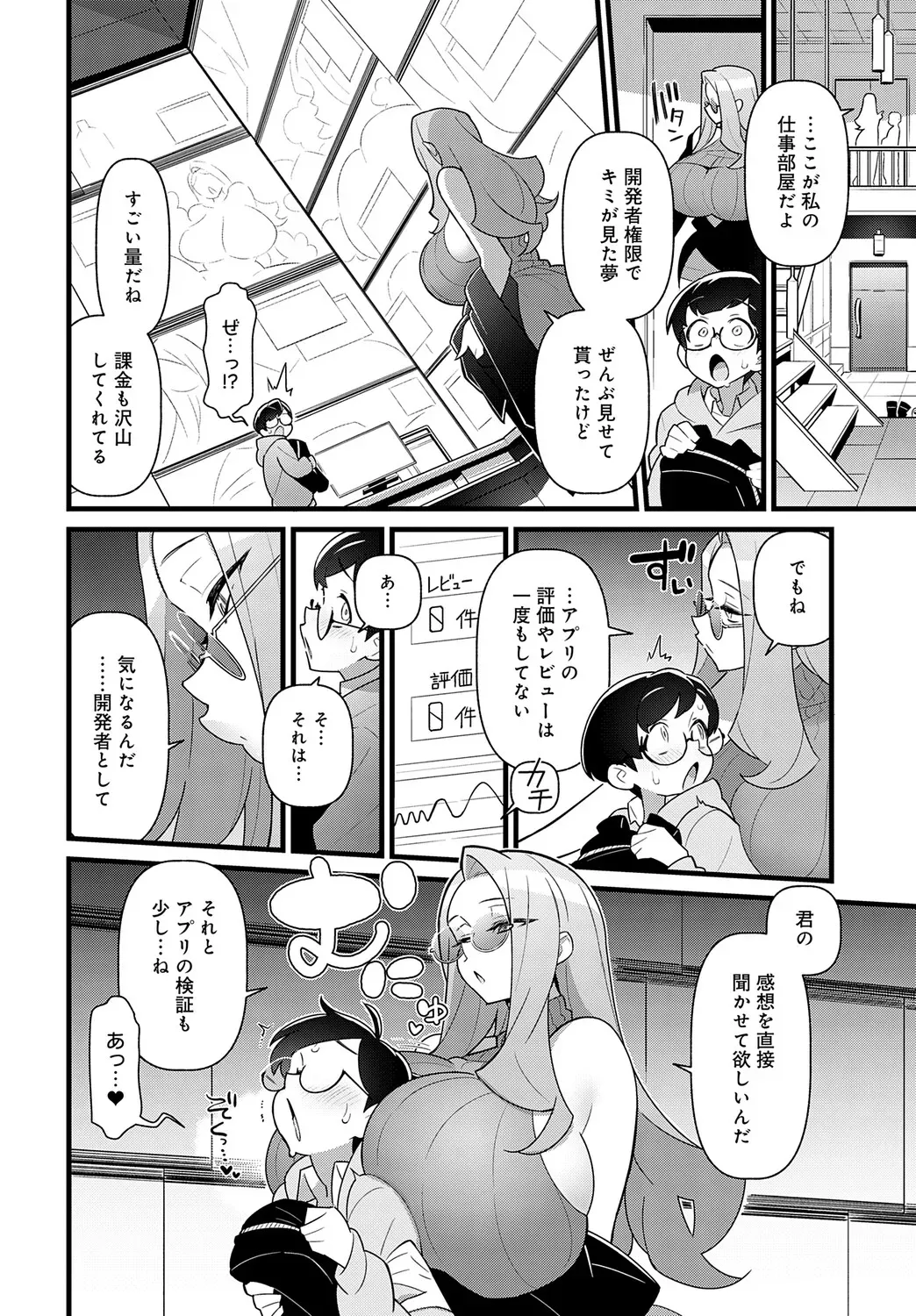 Page 426