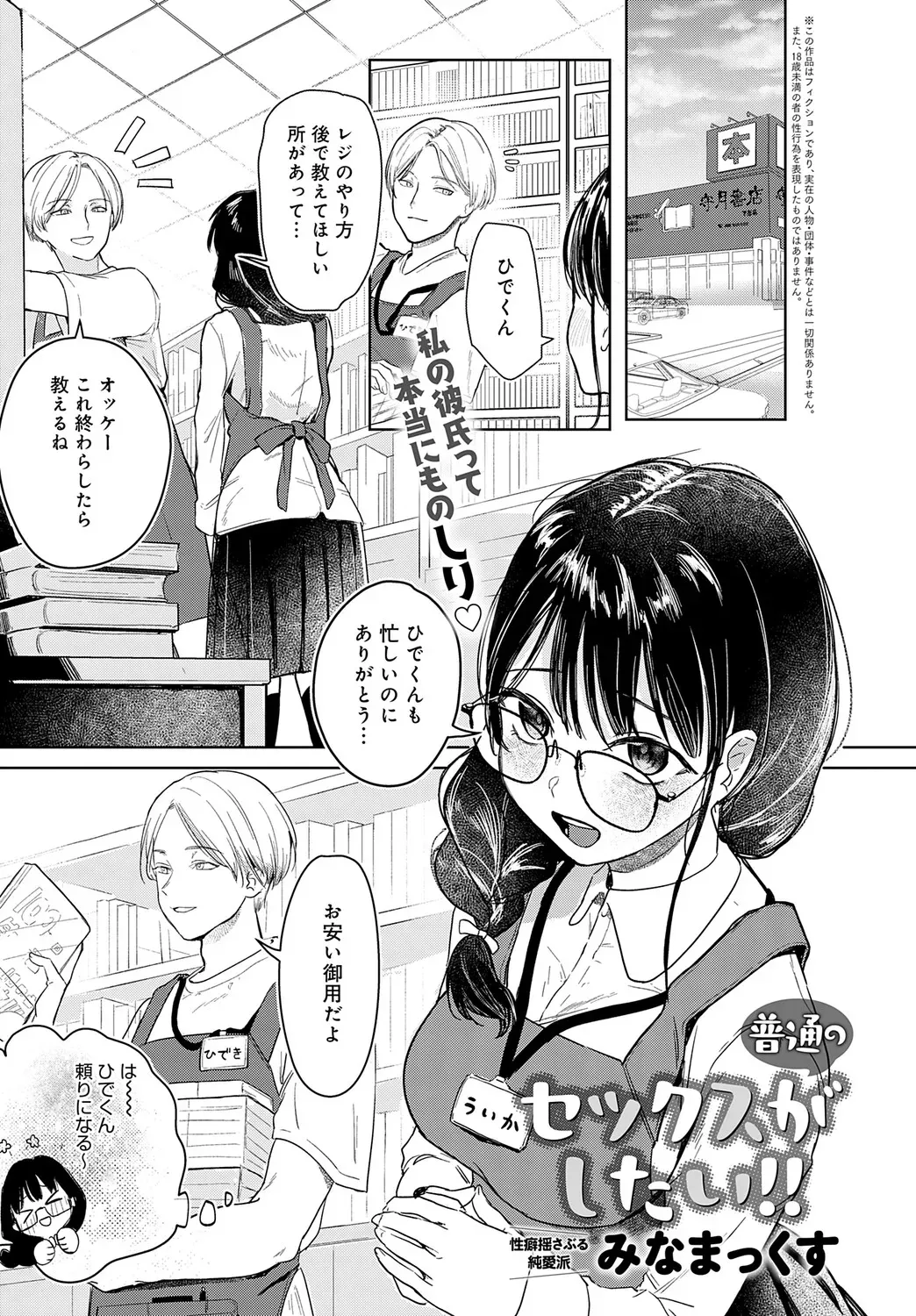 Page 449