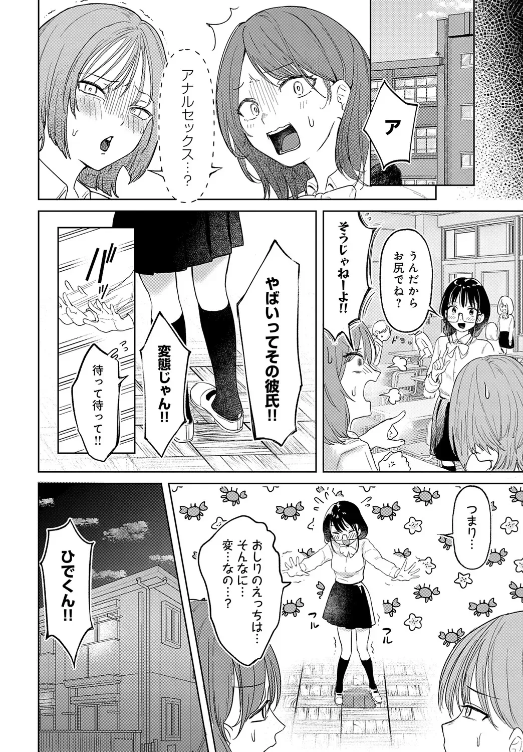 Page 452