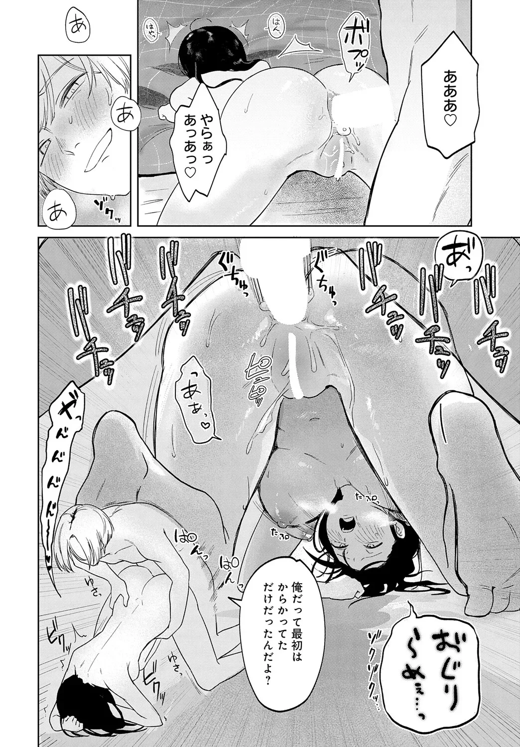 Page 460
