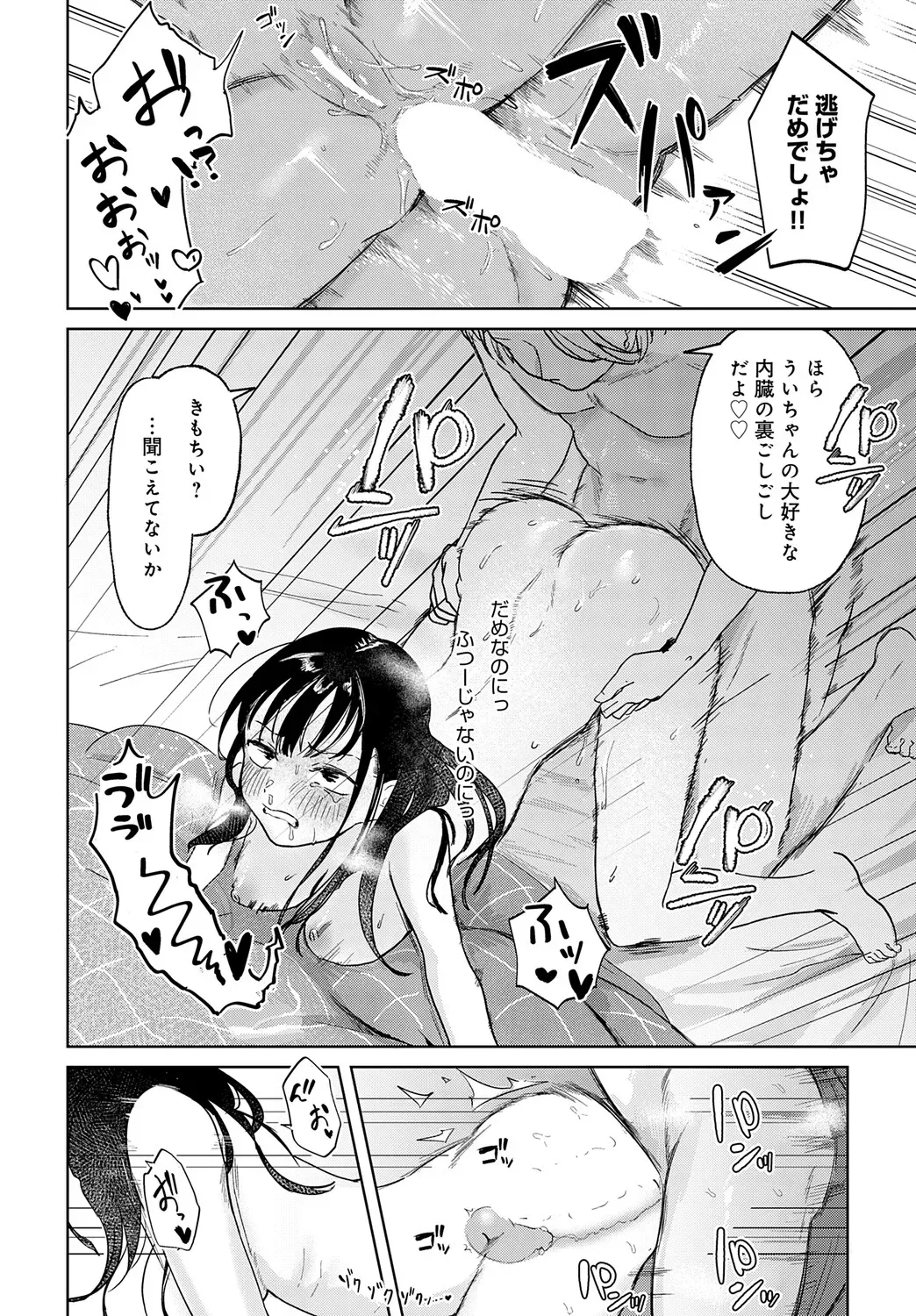 Page 462