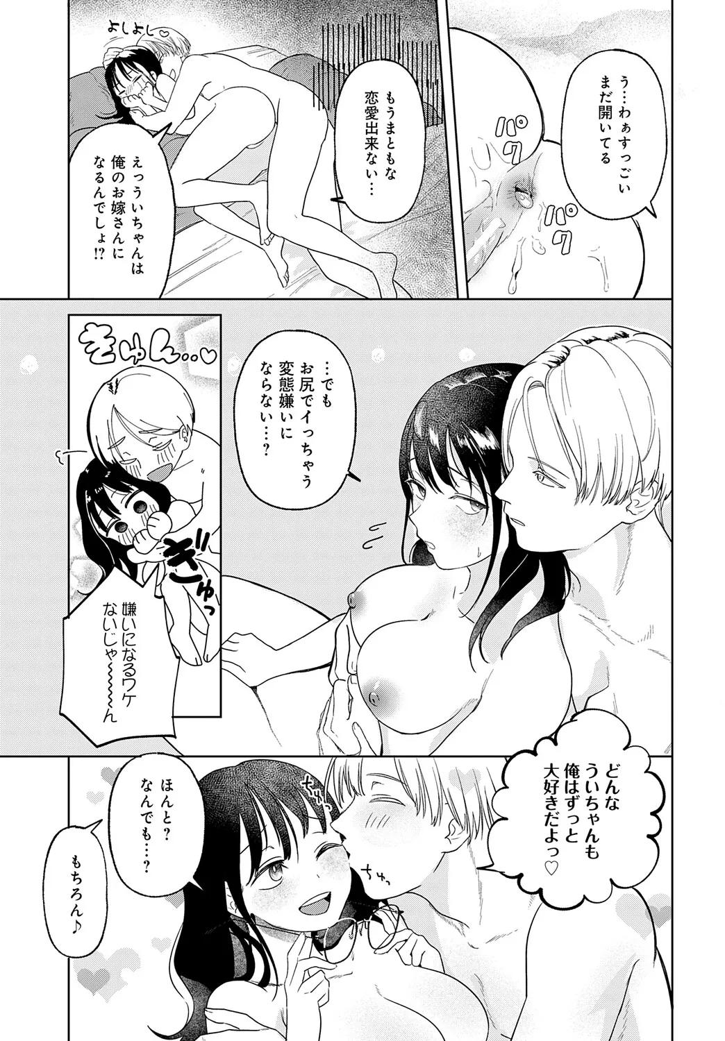 Page 473