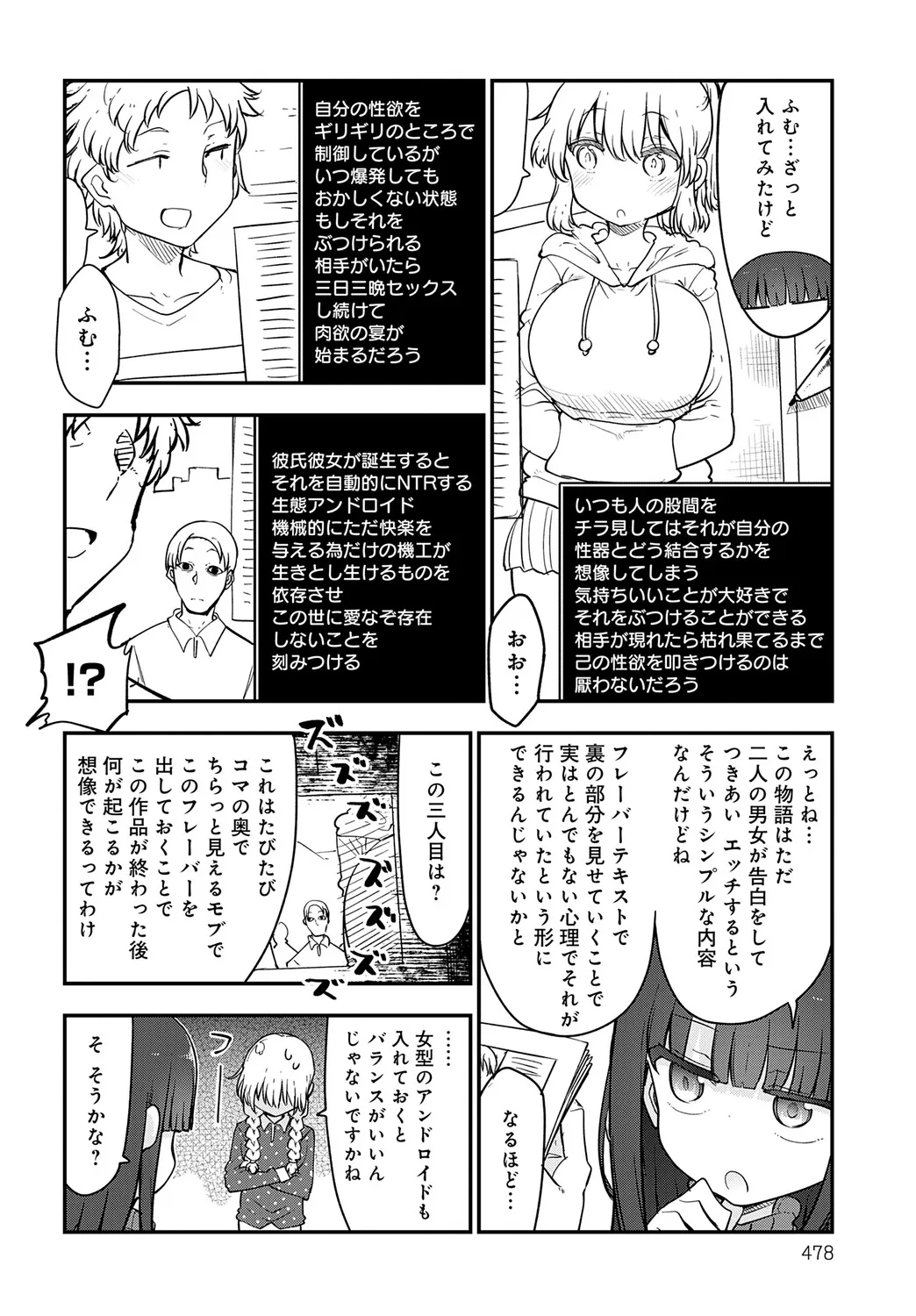 Page 478