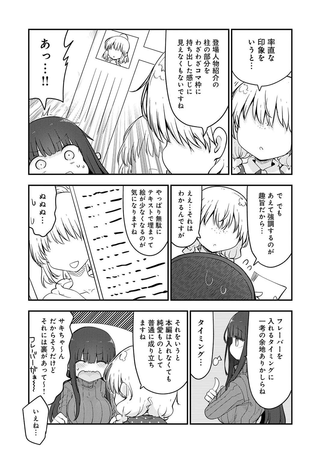 Page 479