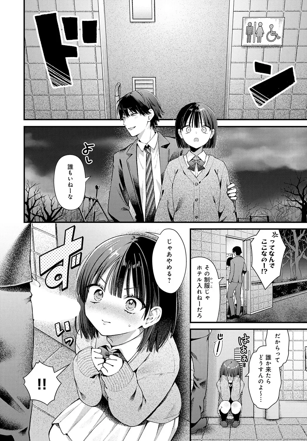 Page 48