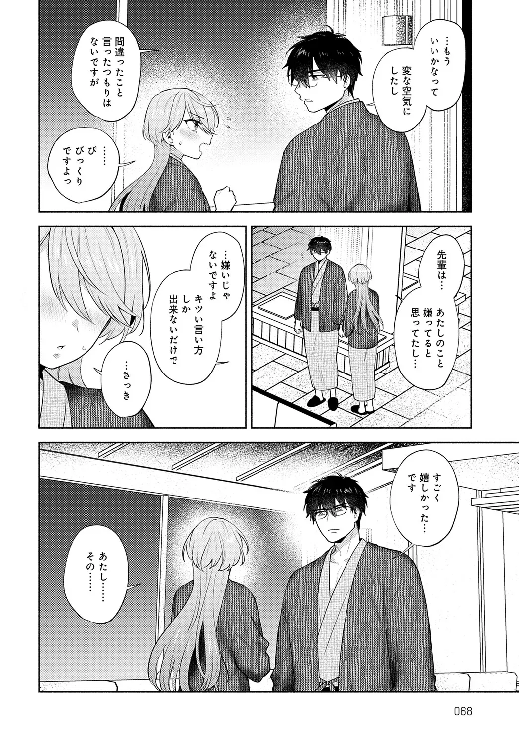 Page 68