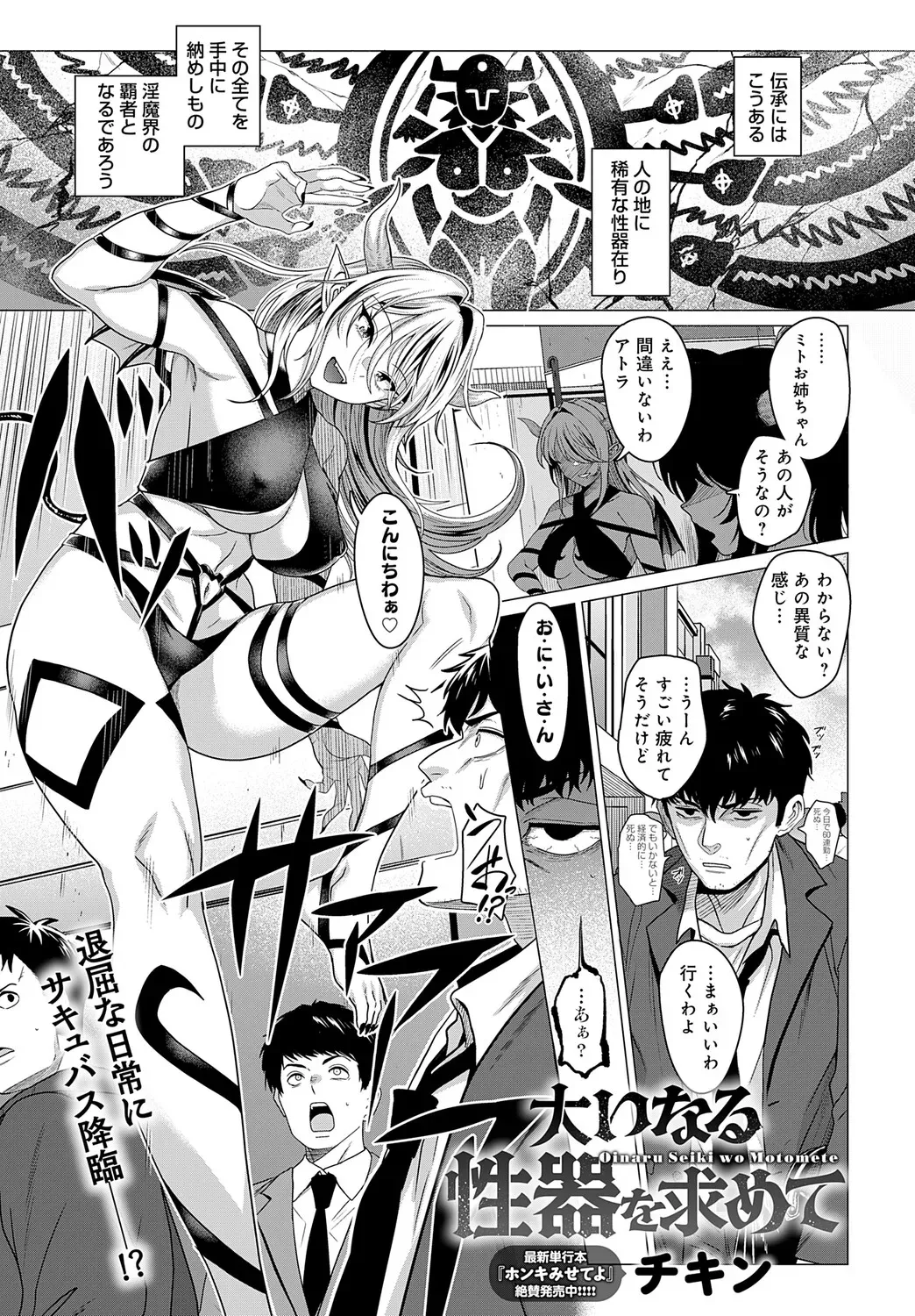 Page 91