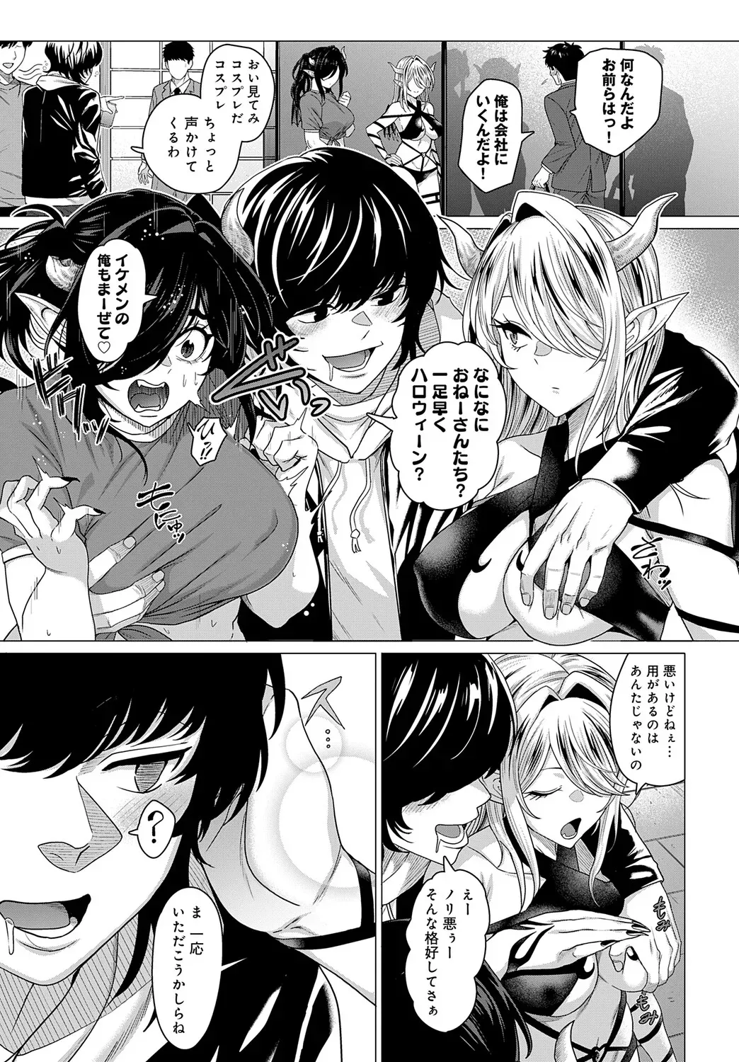 Page 93