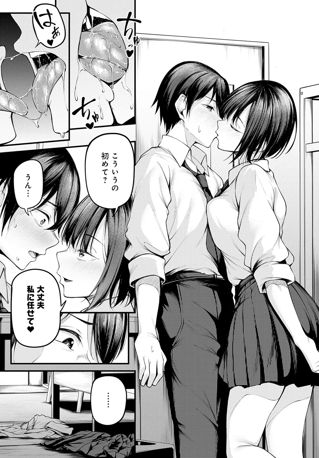 Page 119