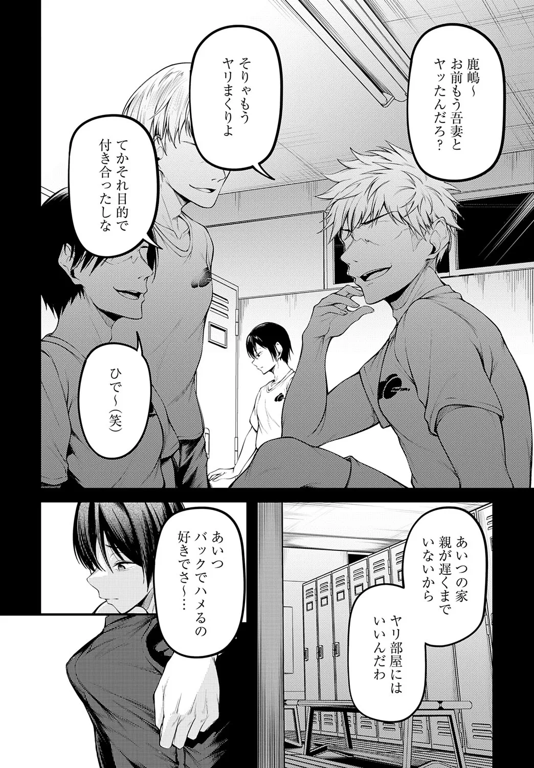 Page 124