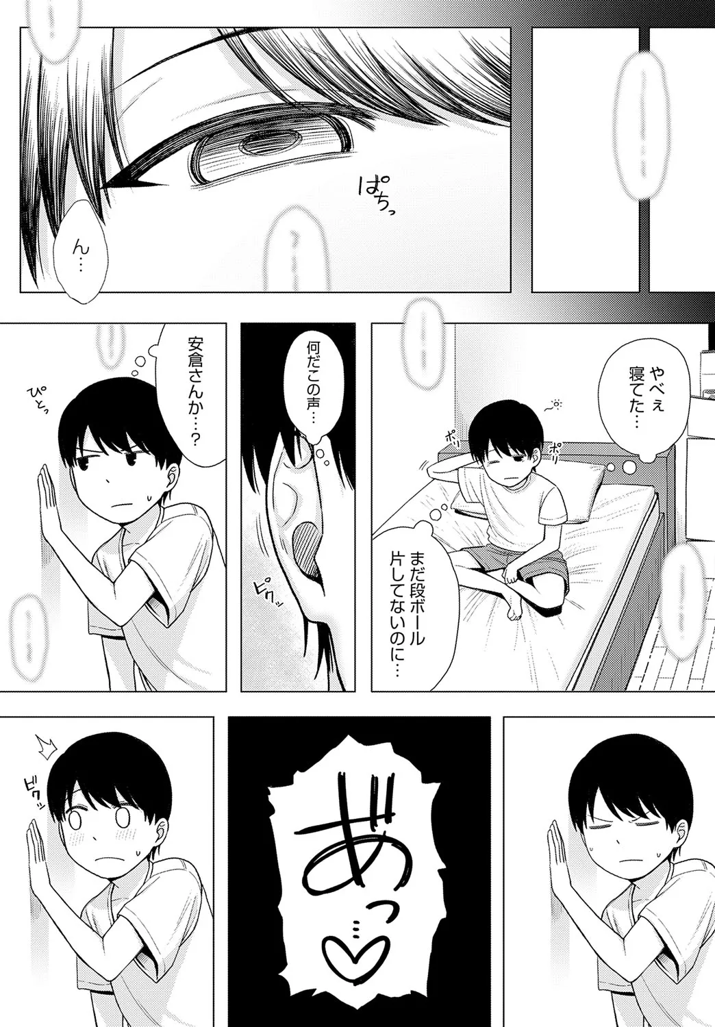 Page 148