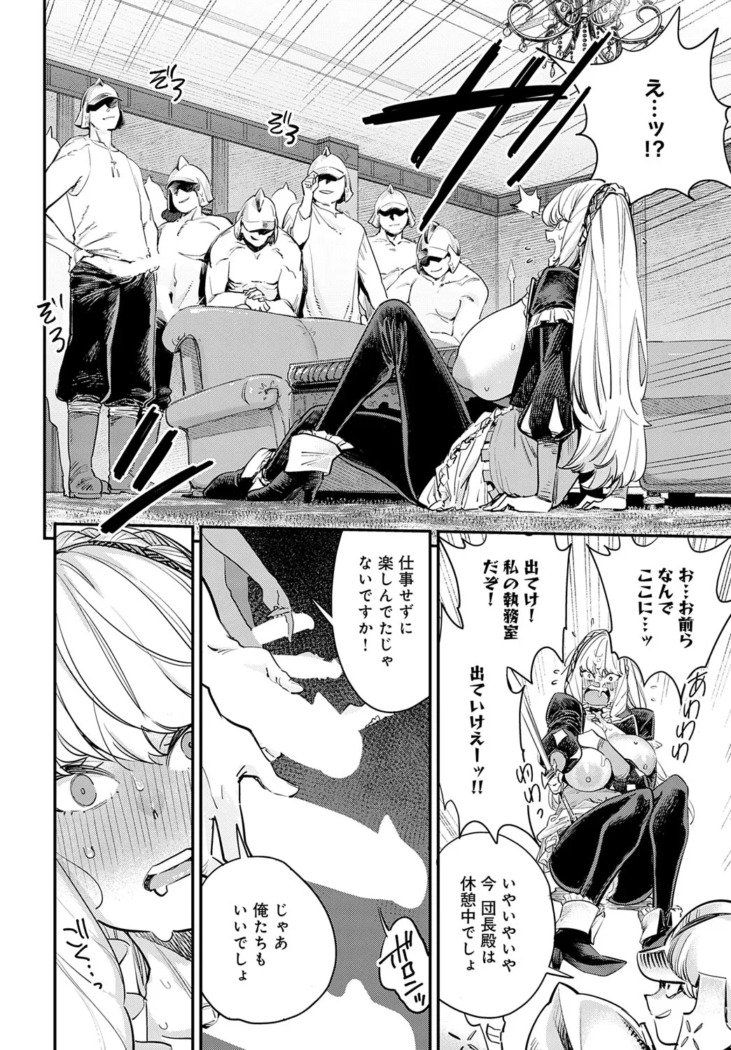 Page 194