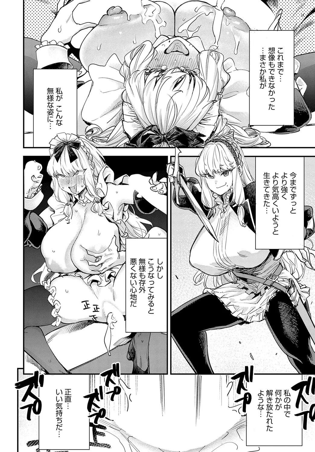 Page 202