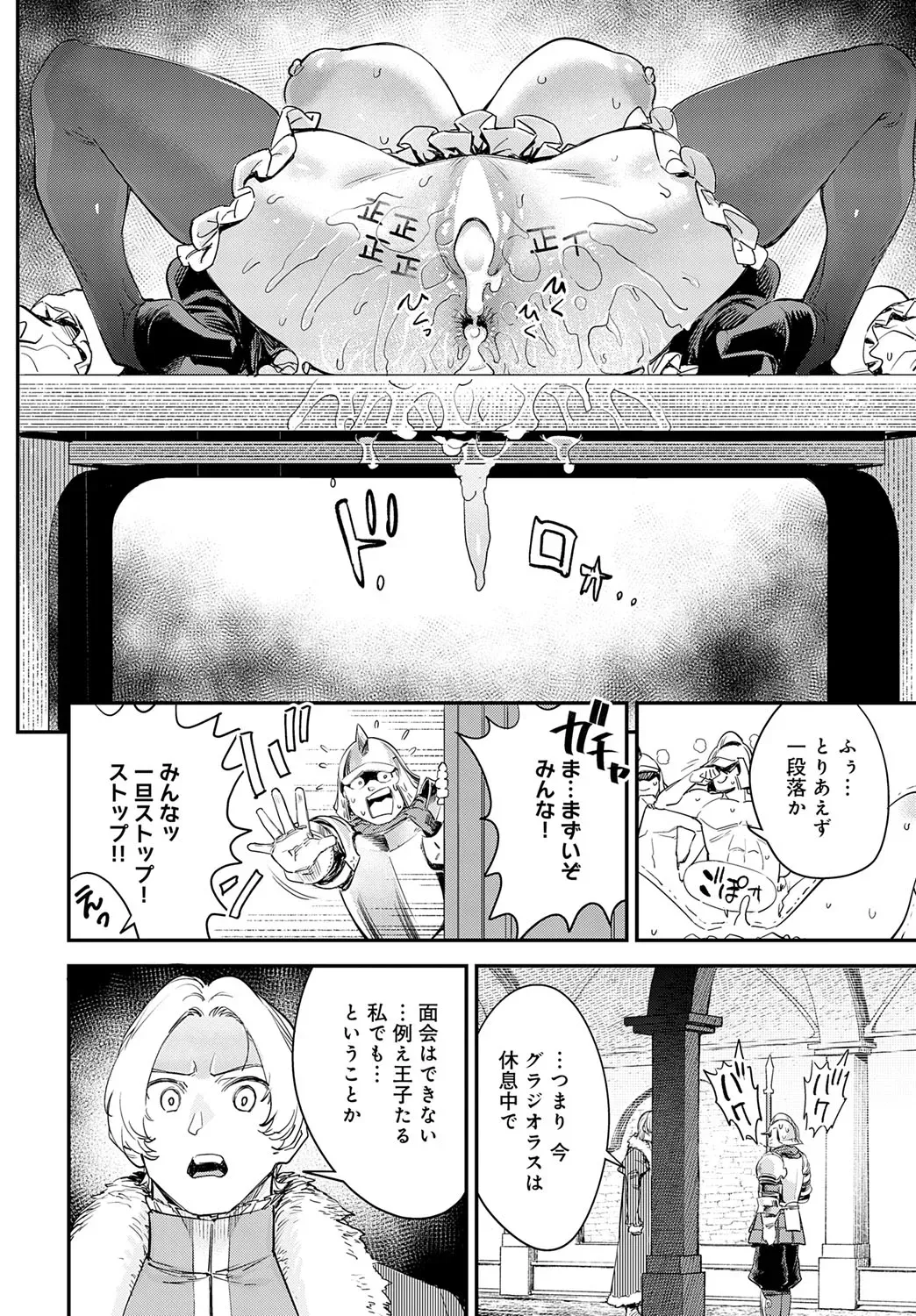 Page 204