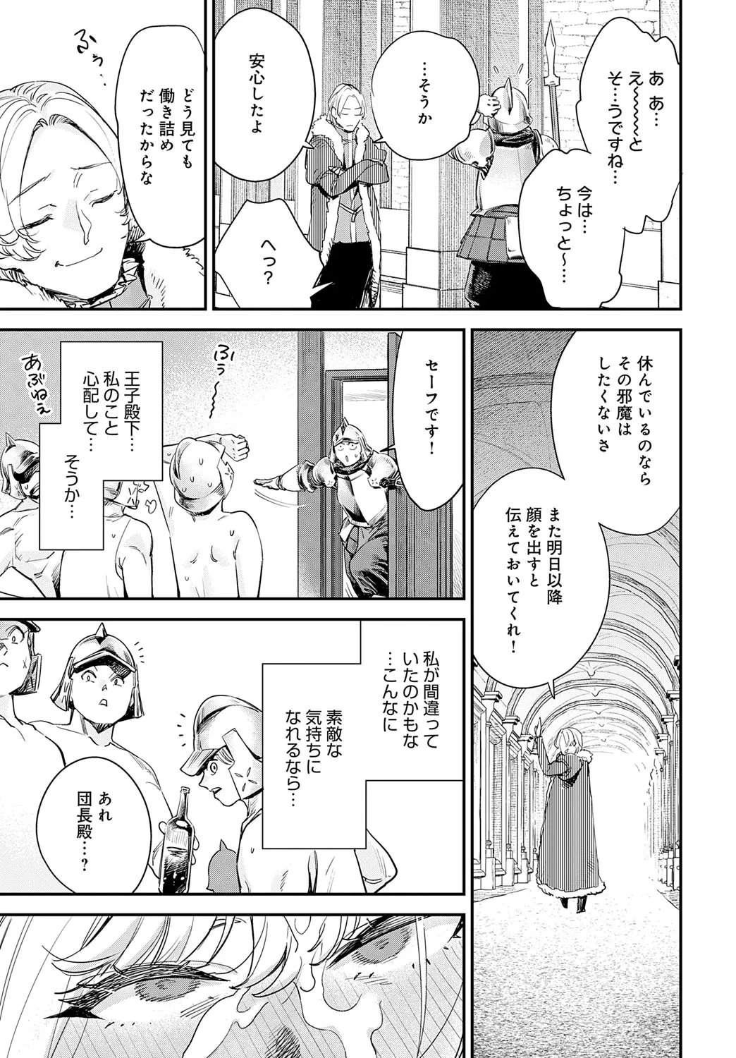 Page 205