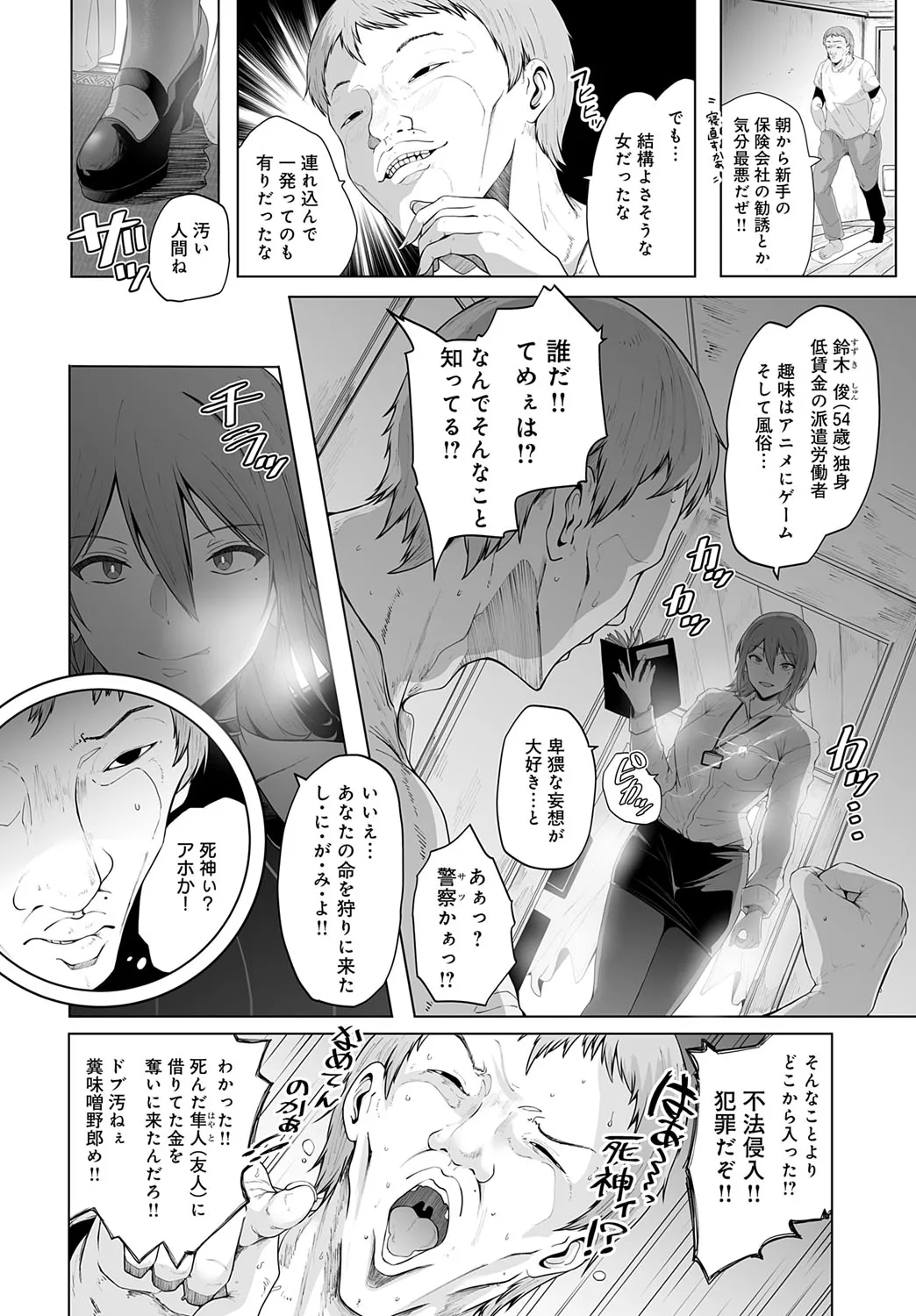 Page 208