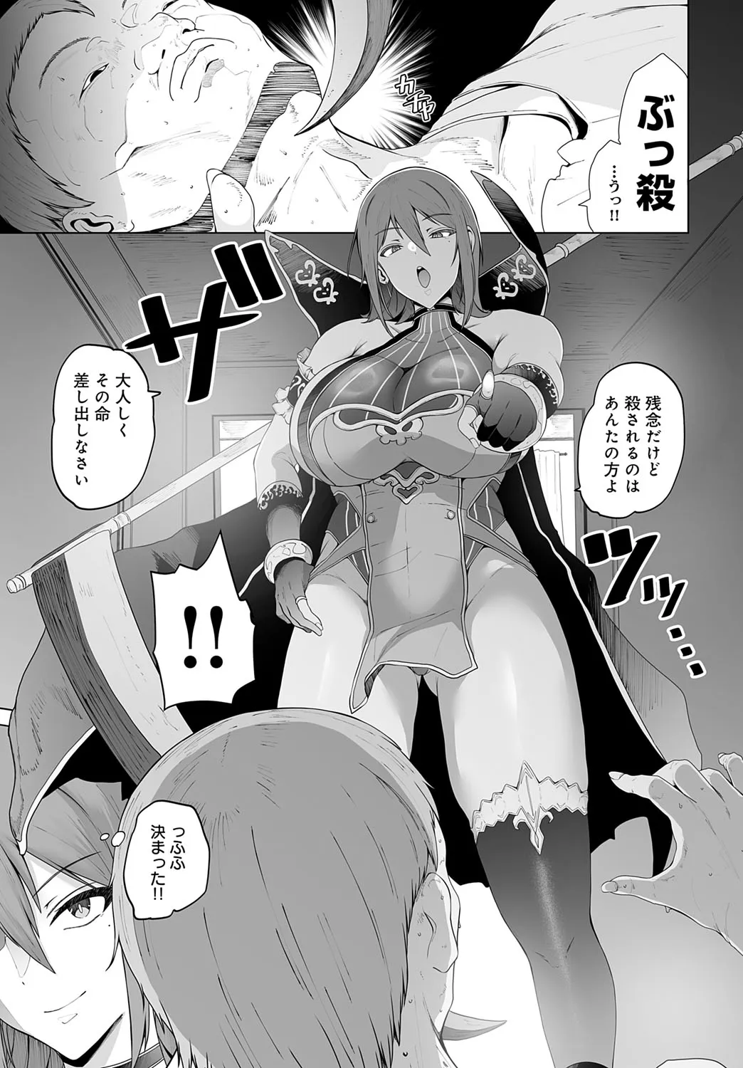Page 209