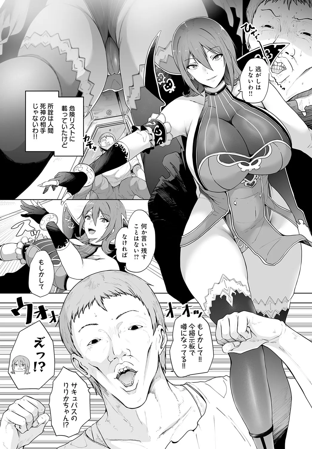 Page 210