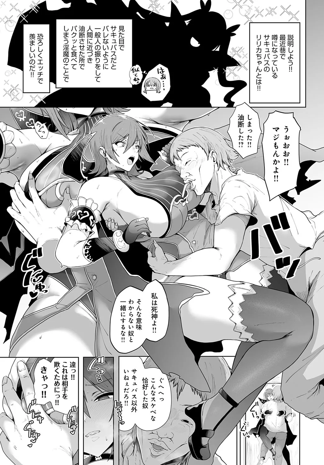 Page 211