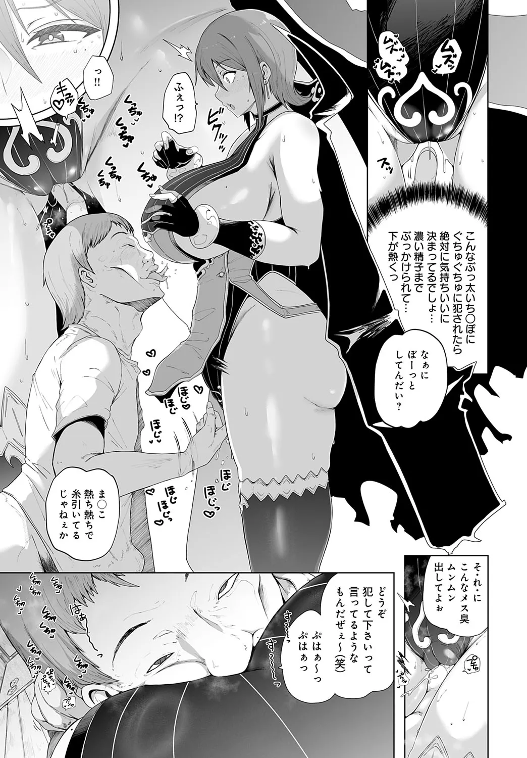Page 217