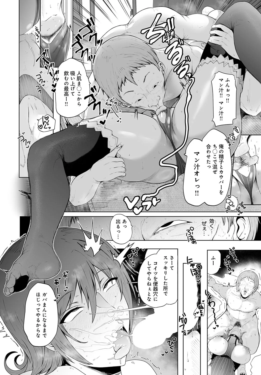 Page 228