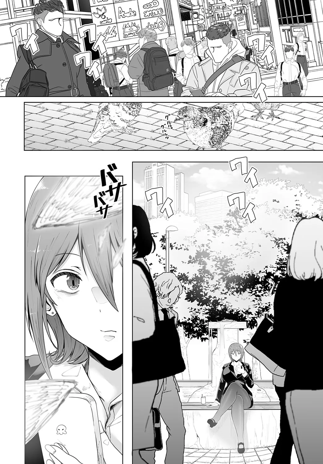 Page 232