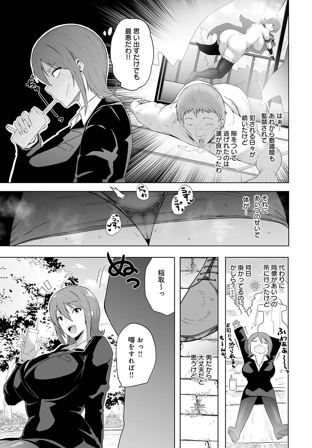 Page 233