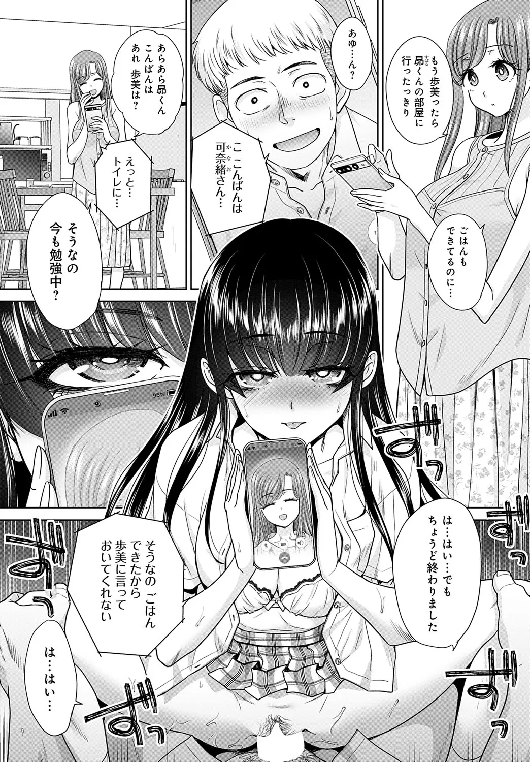 Page 239