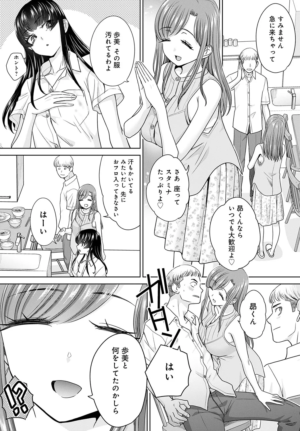 Page 242