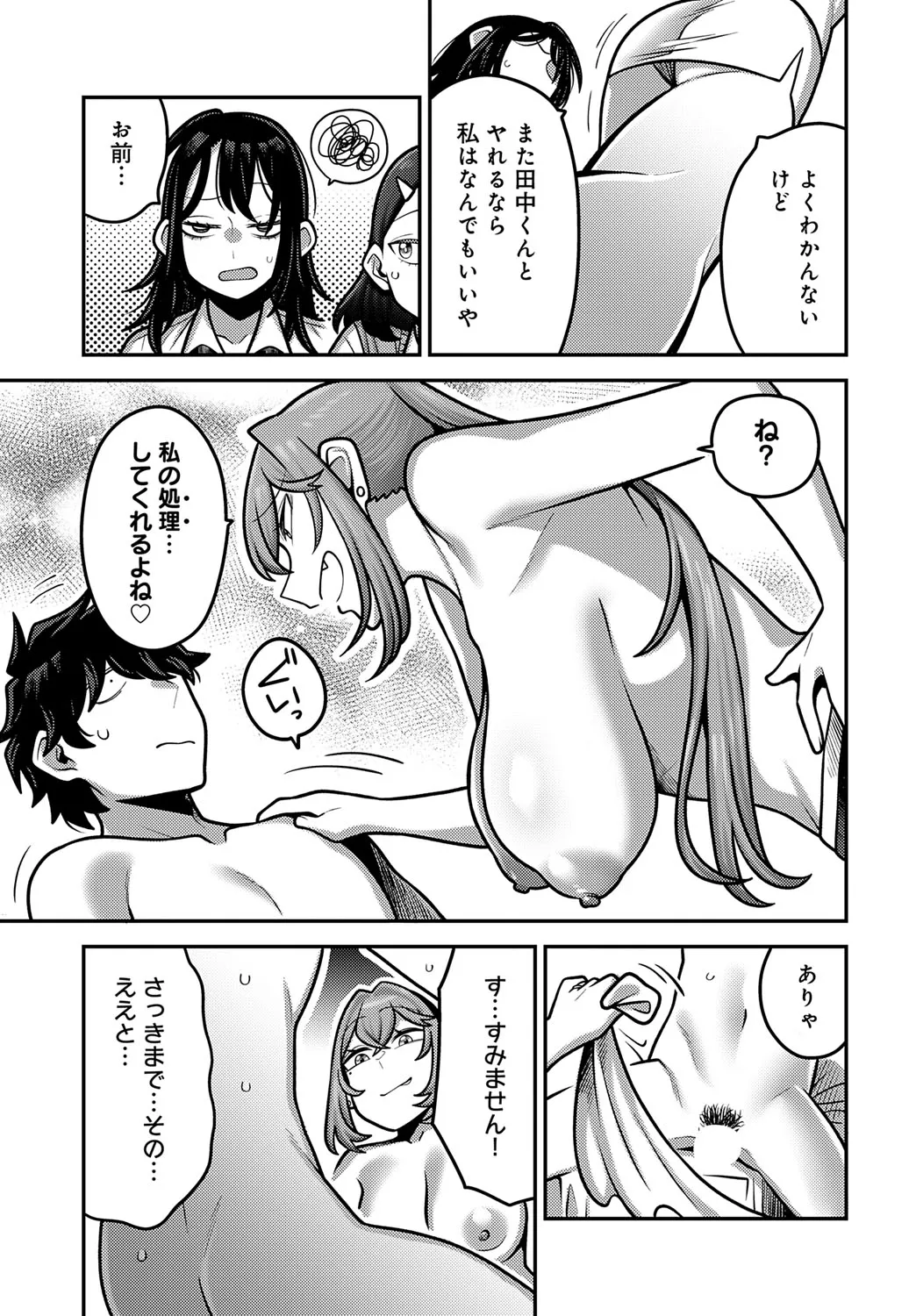 Page 263