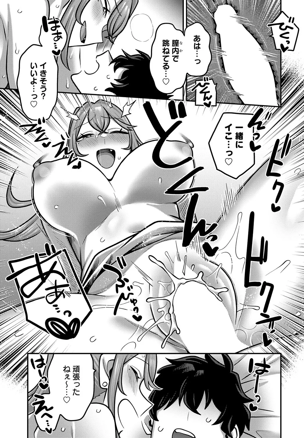 Page 271