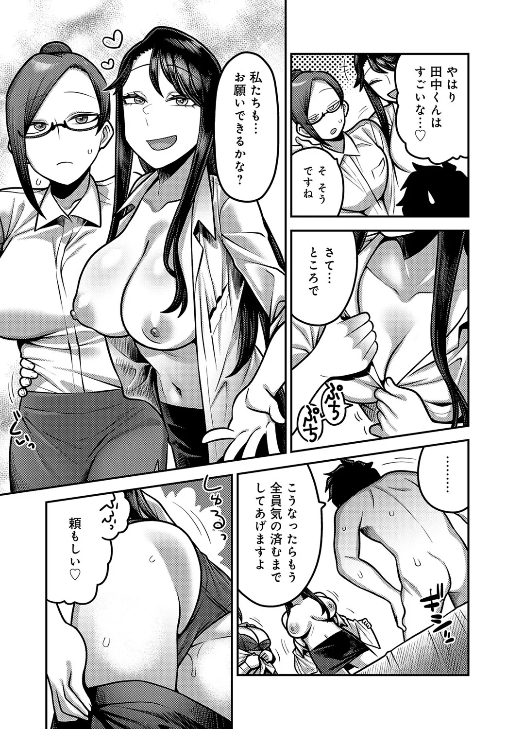 Page 281