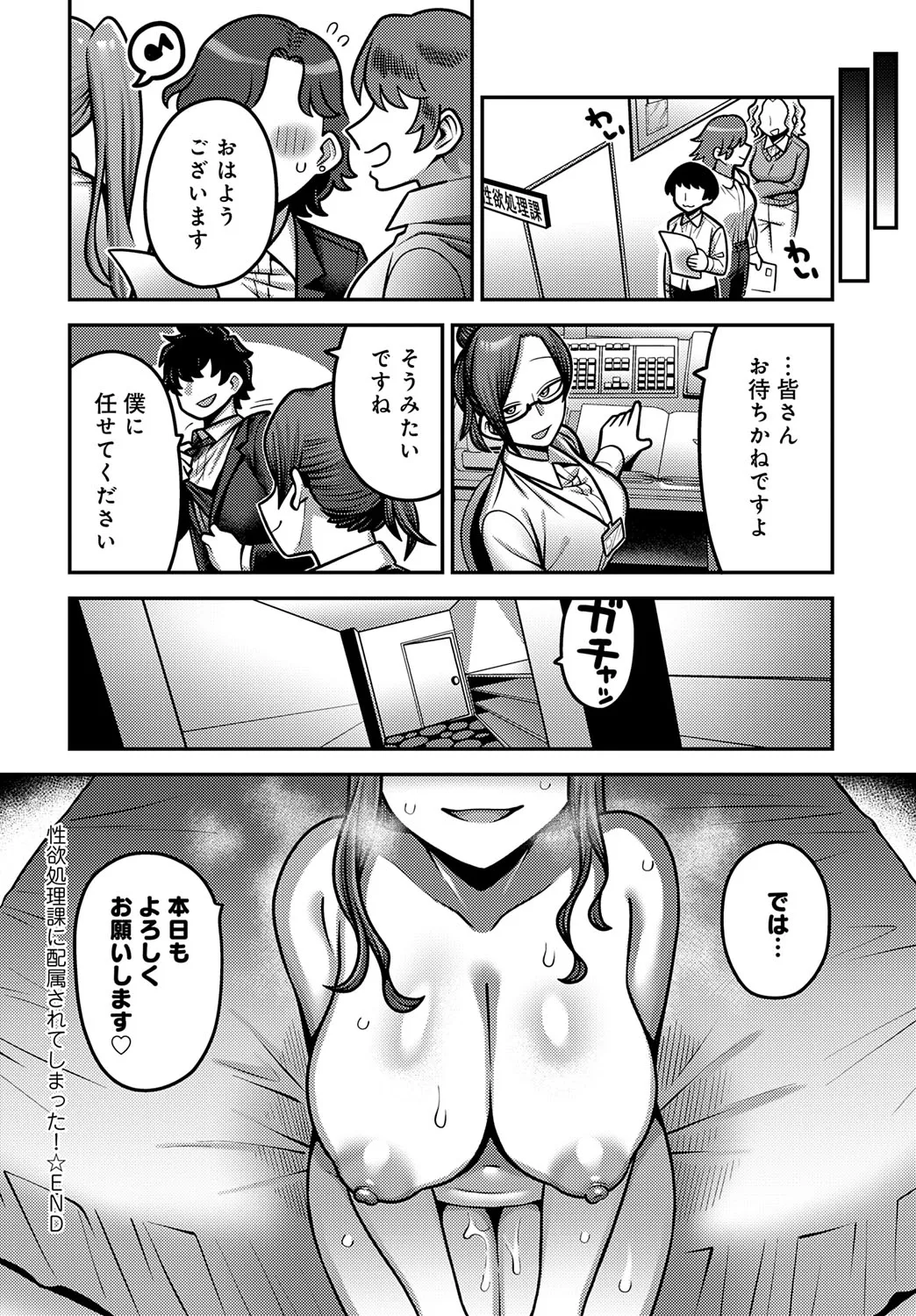 Page 298