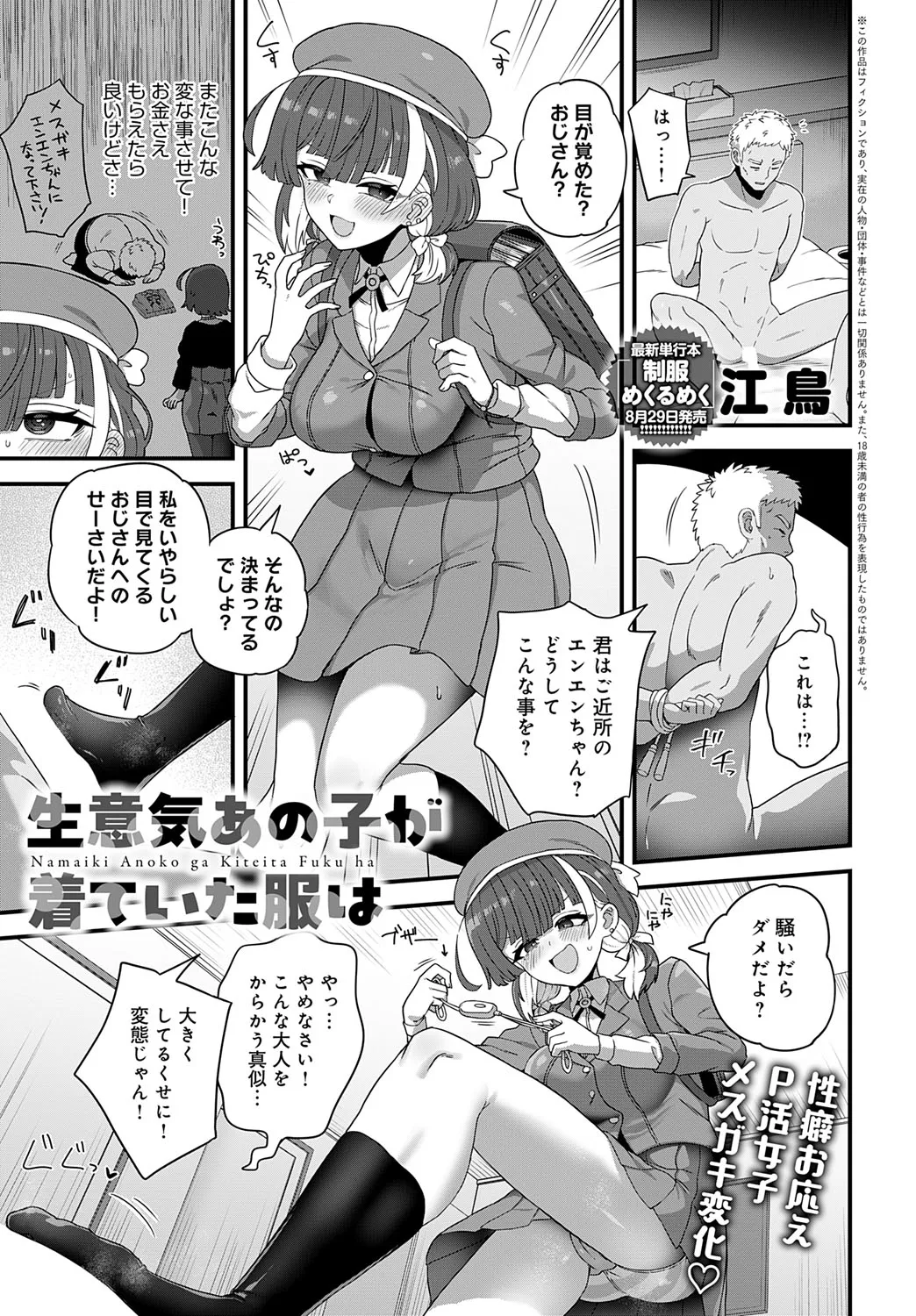 Page 321