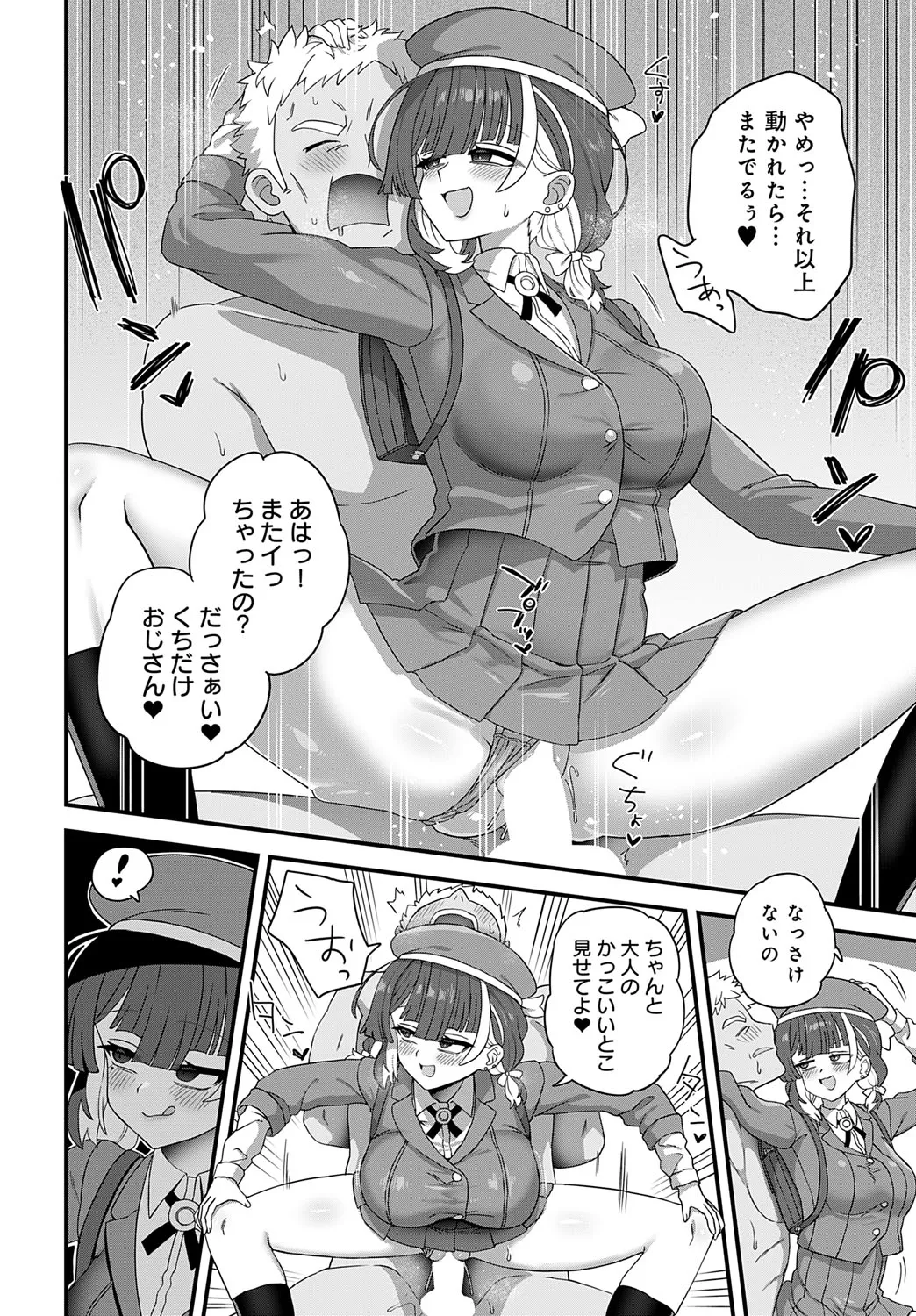 Page 322