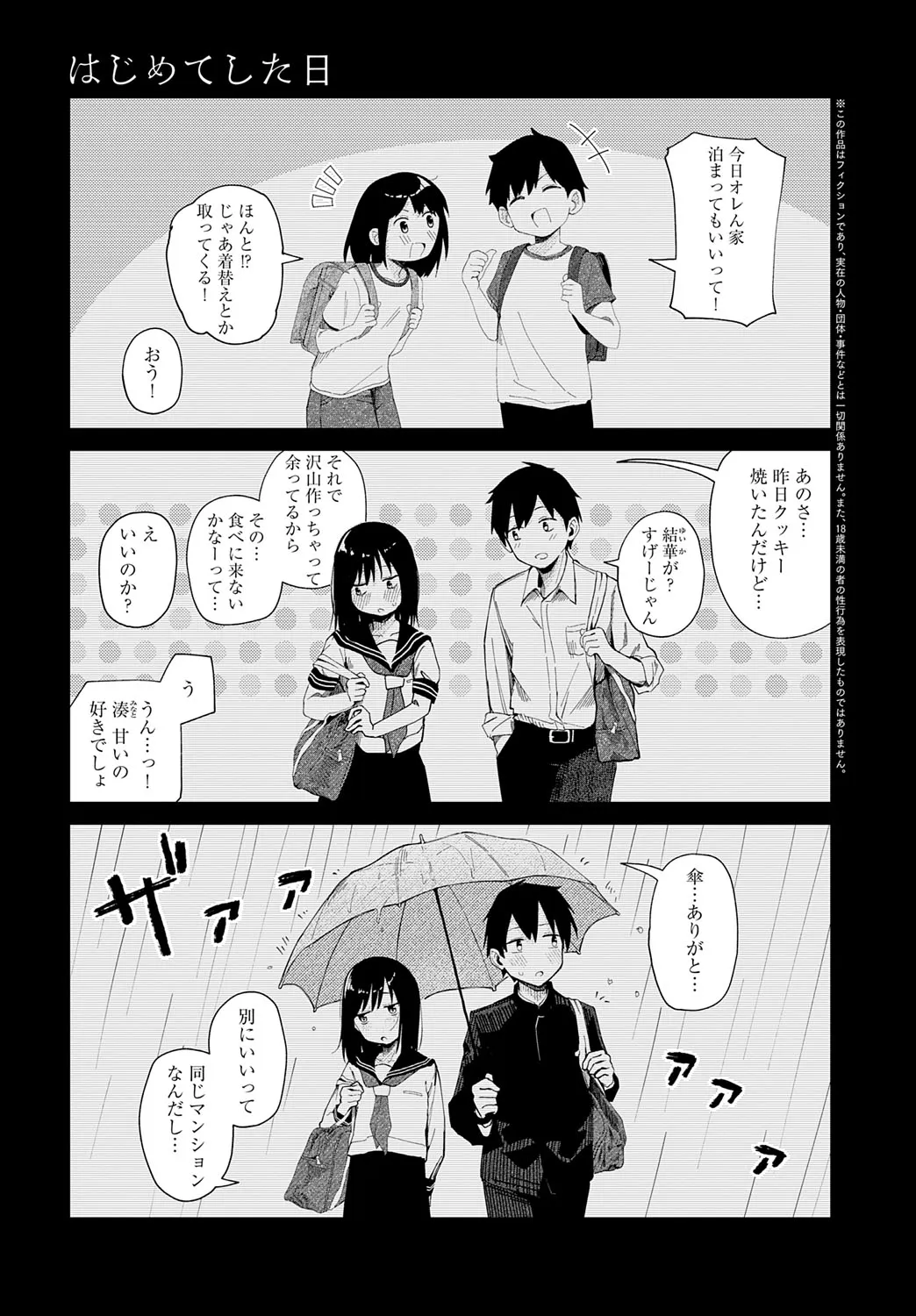 Page 327
