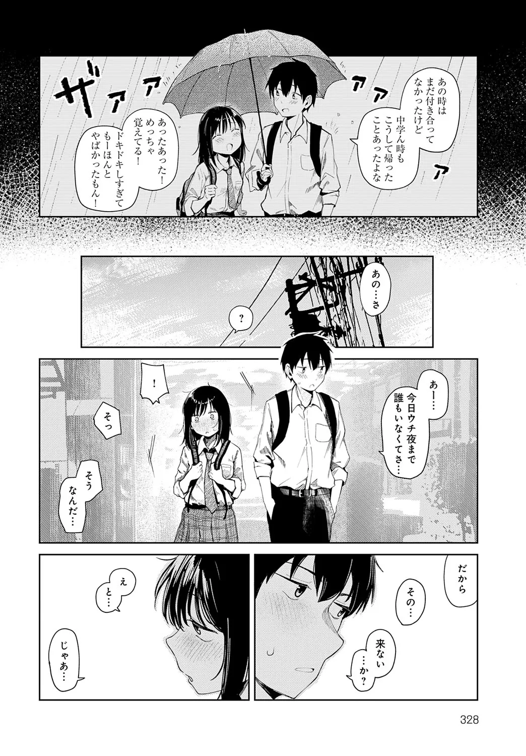 Page 328