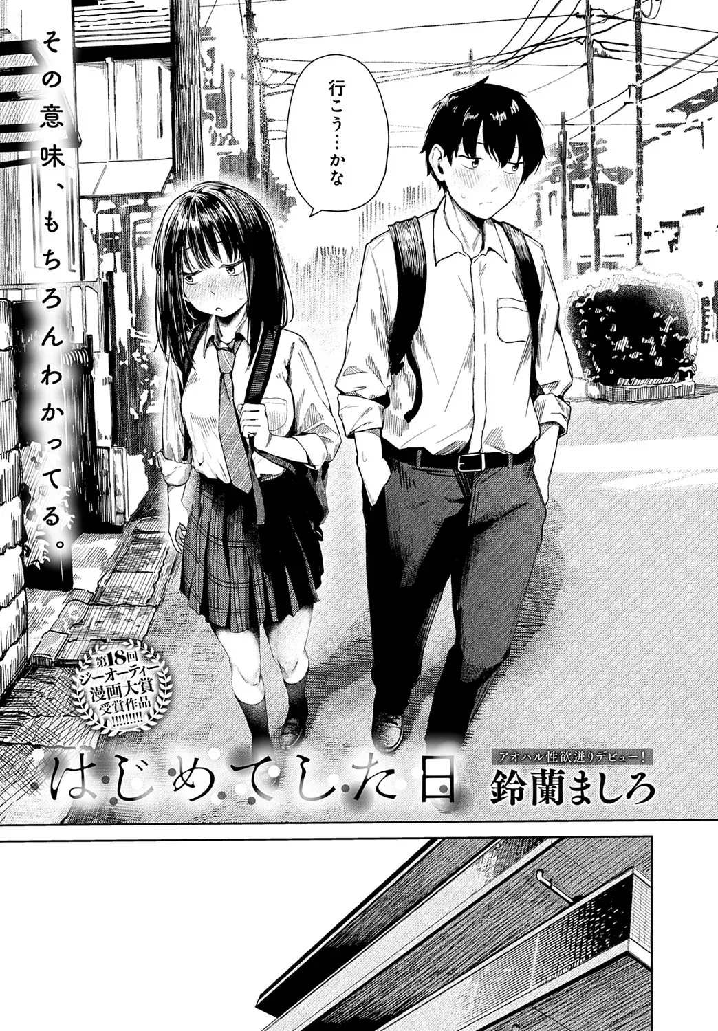 Page 329
