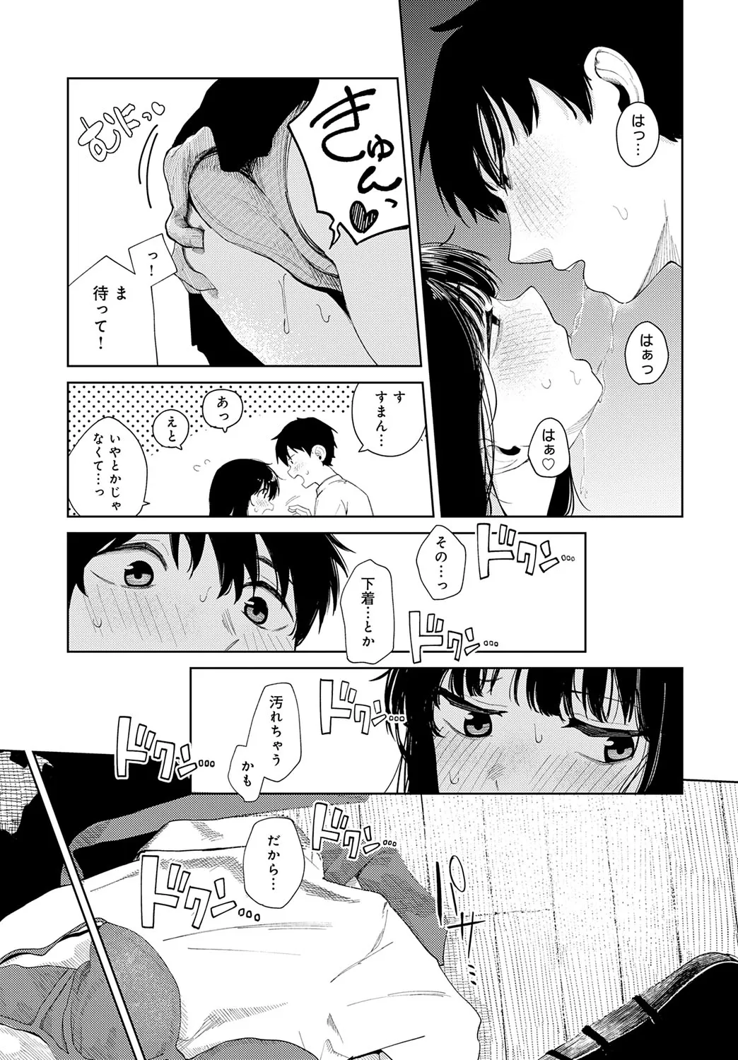 Page 331